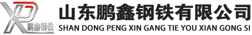 平定20#方管_平定45#方矩管_平定q355b无缝方管_平定q355c无缝方矩管_平定q355d无缝矩形管
